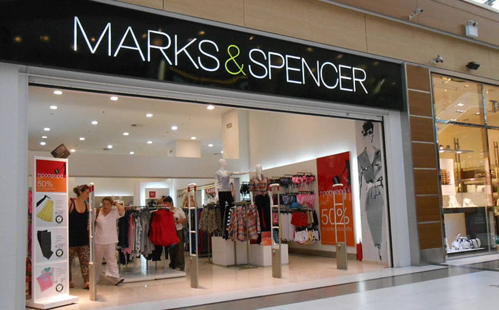 Marks and Spencer store Marks and Spencer store